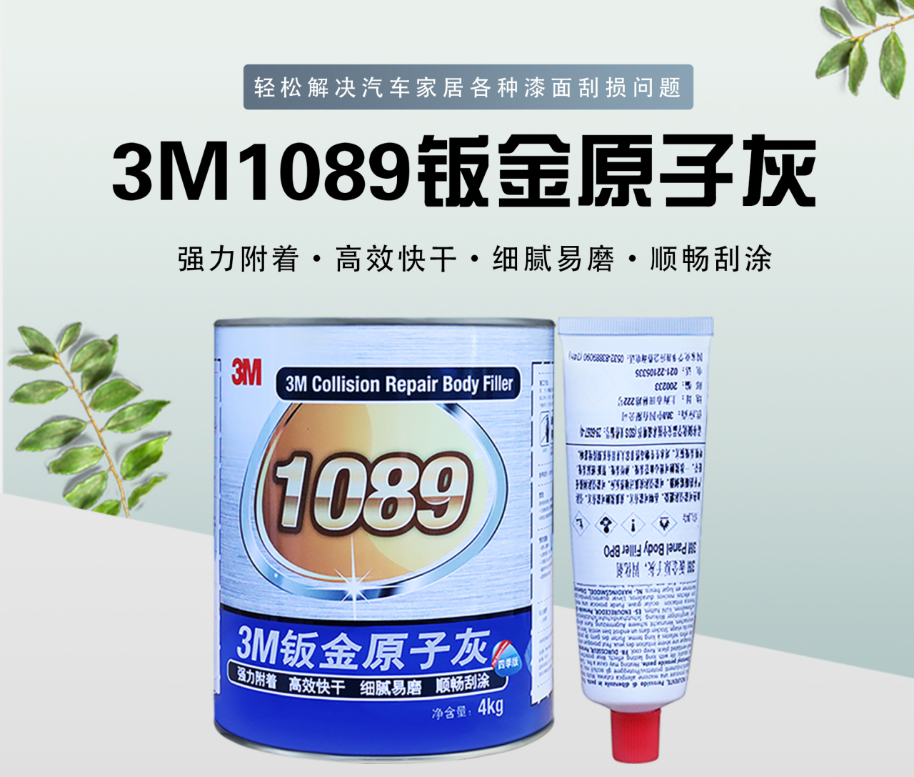 详情页_01.jpg