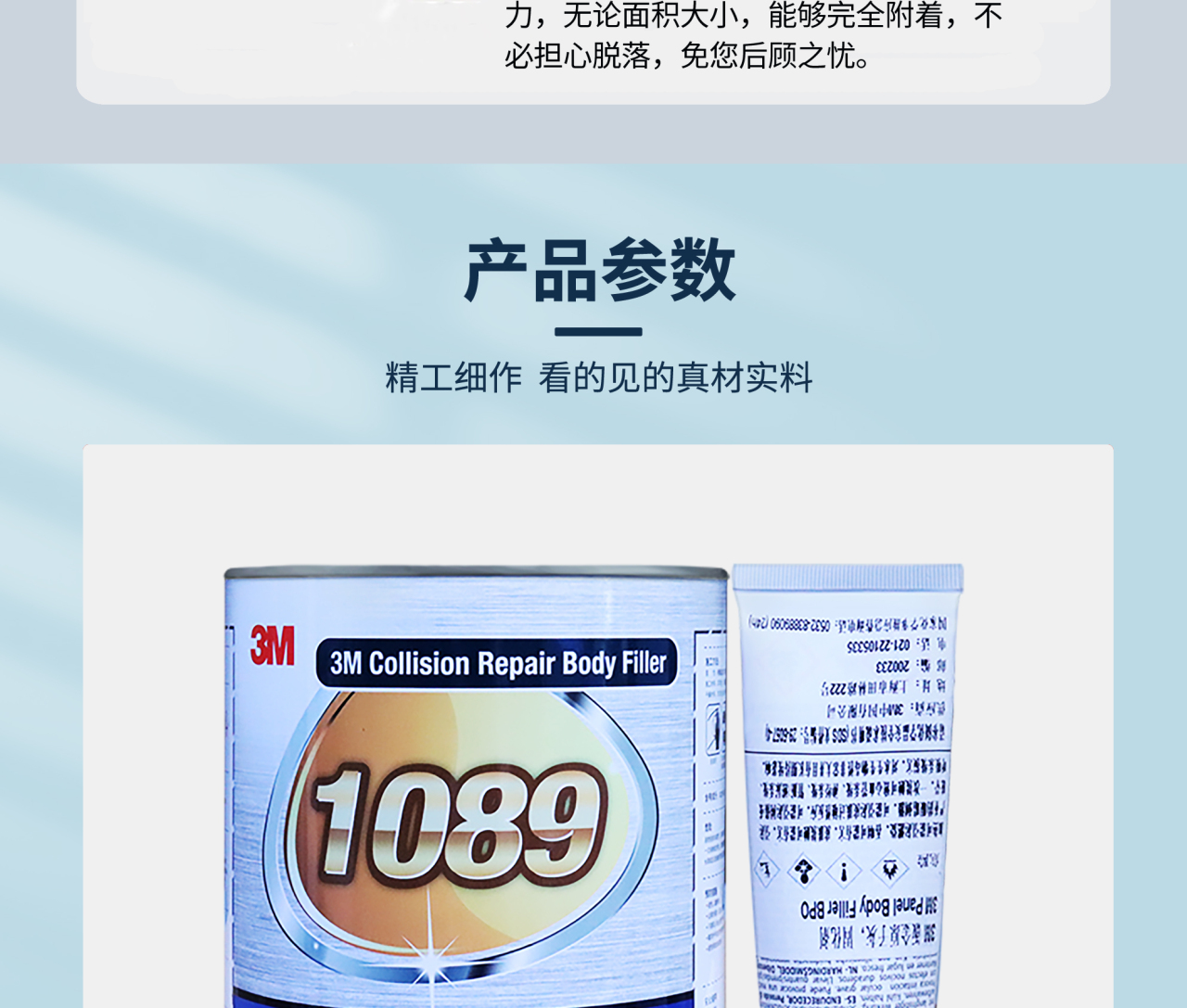 详情页_03.jpg