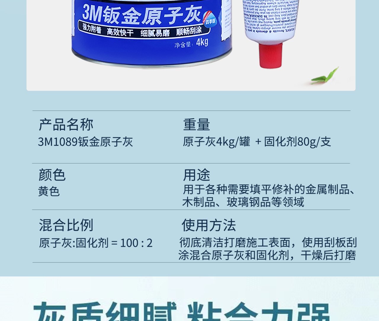 详情页_04.jpg