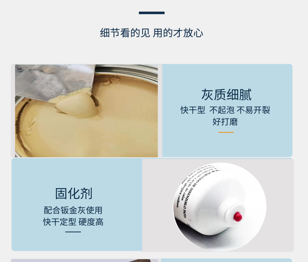 详情页_08.jpg