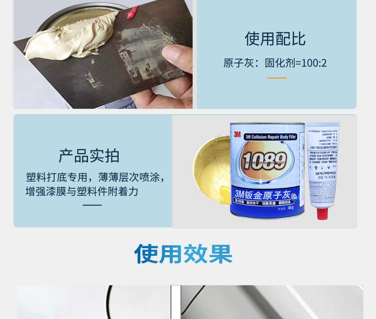 详情页_09.jpg
