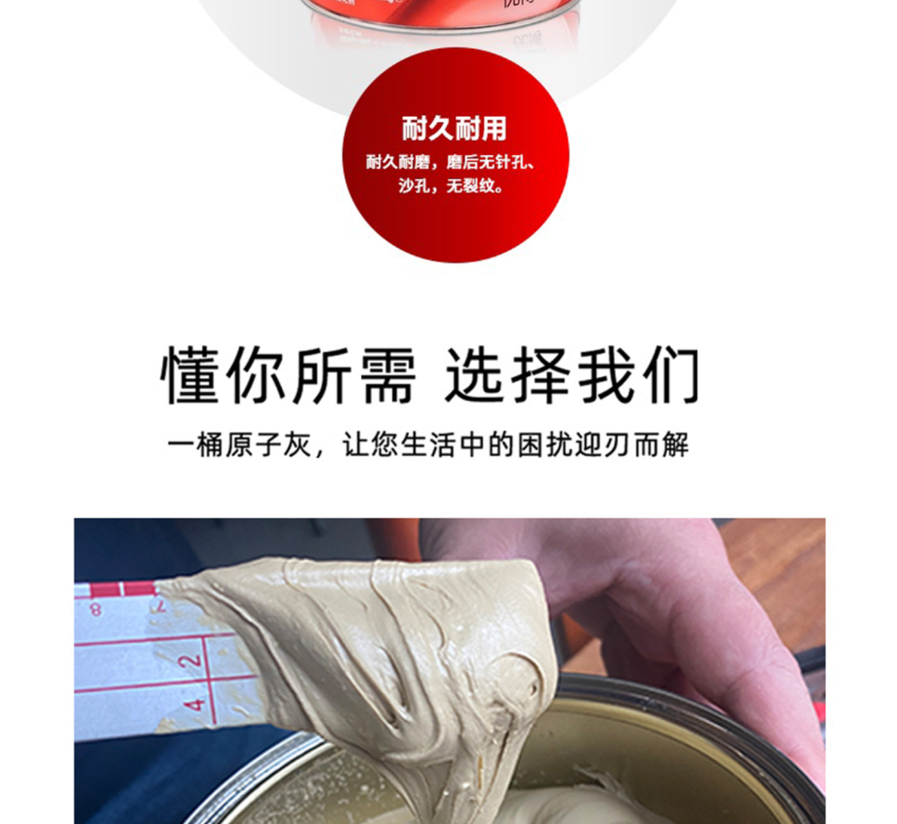 详情页_03.jpg