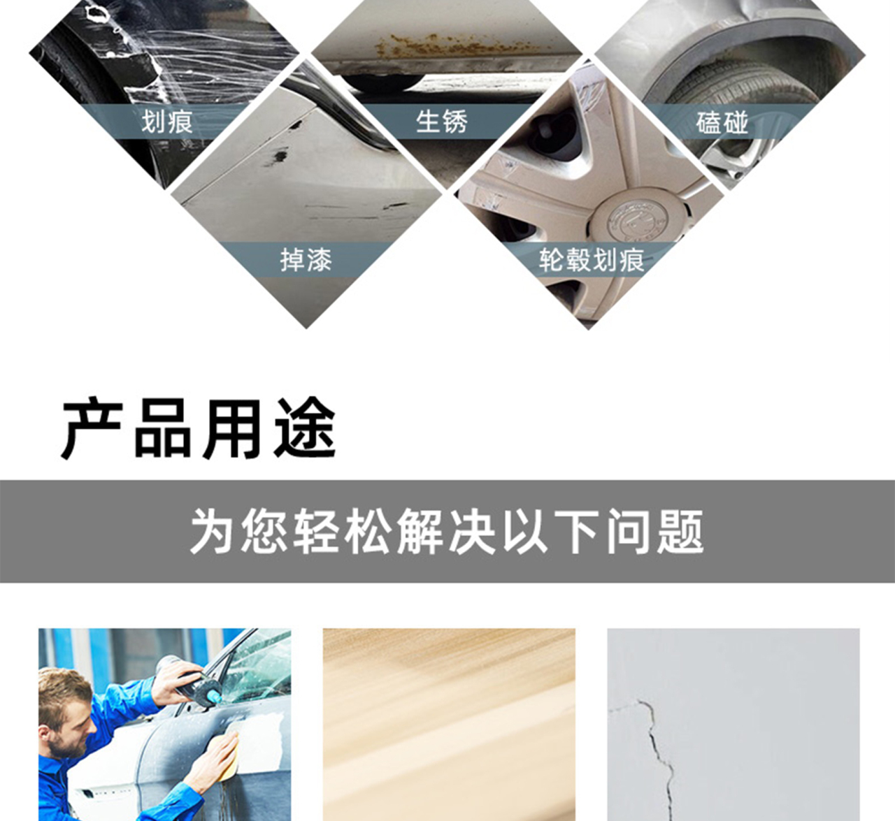 详情页_05.jpg