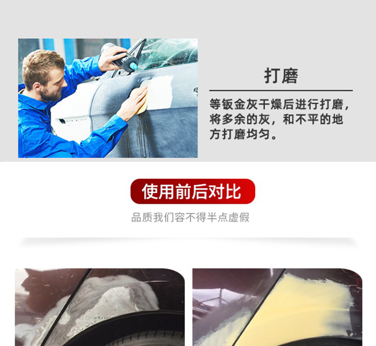 详情页_09.jpg