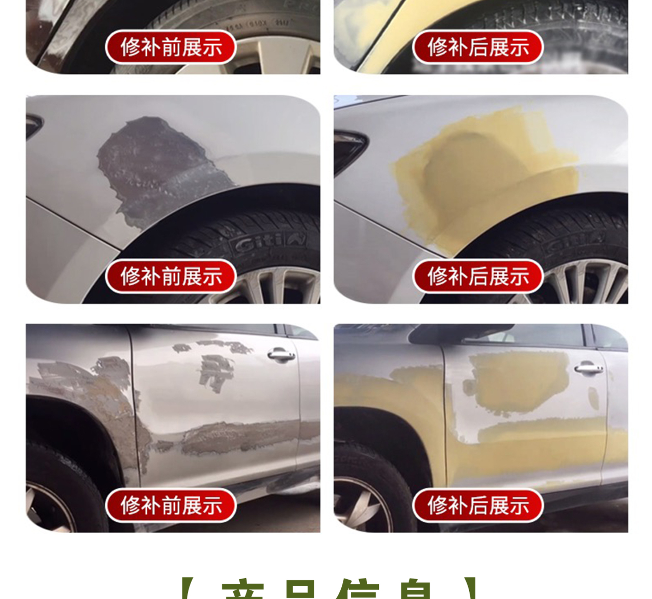 详情页_10.jpg