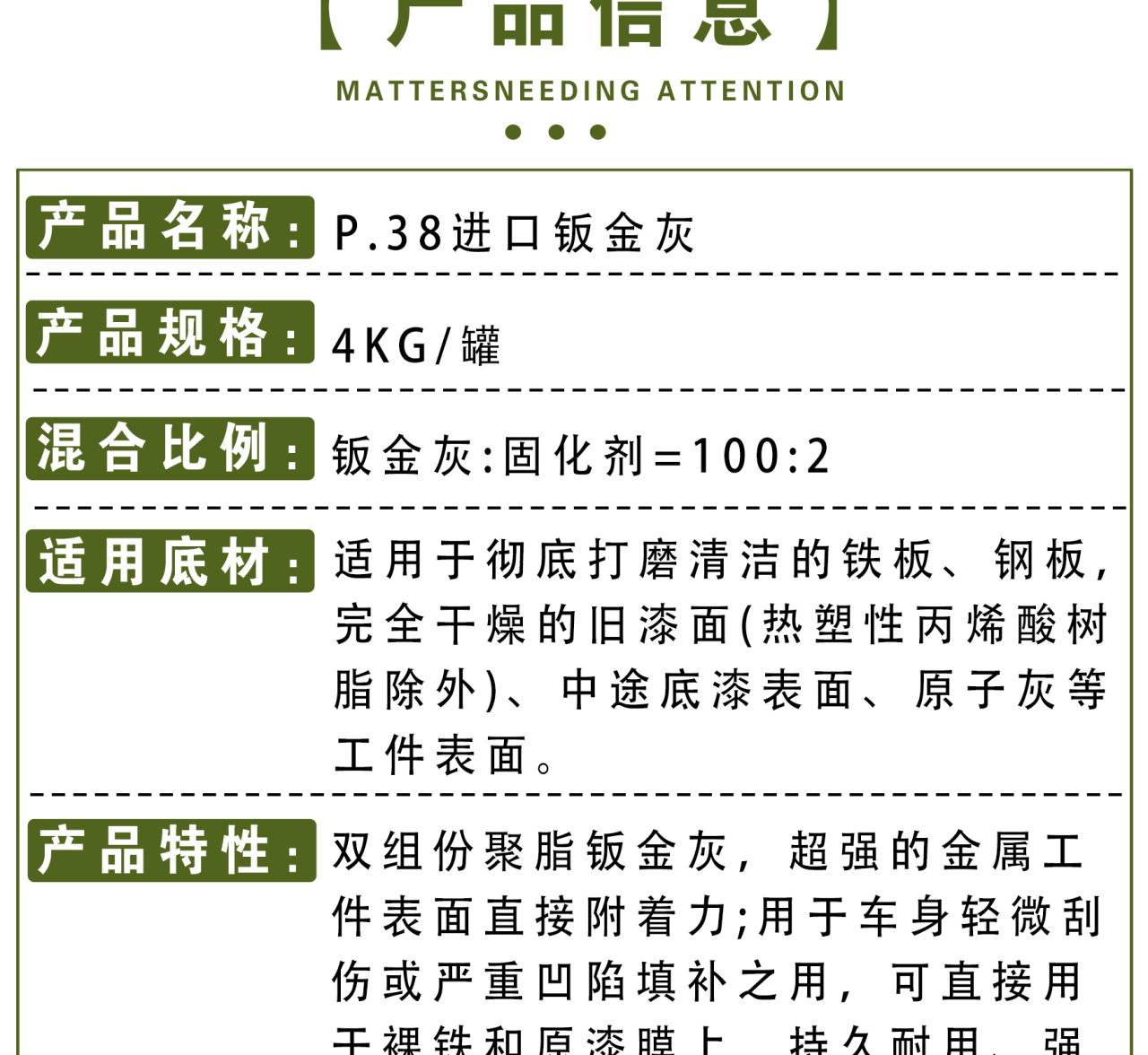 详情页_11.jpg