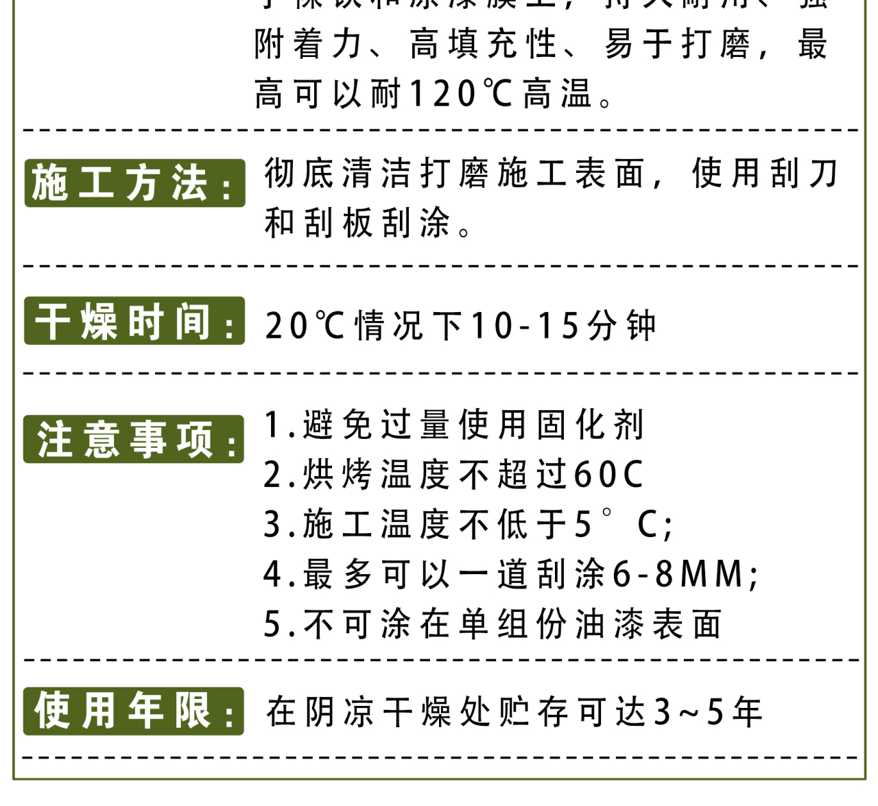 详情页_12.jpg
