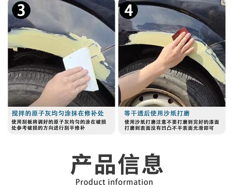 详情页_08.jpg