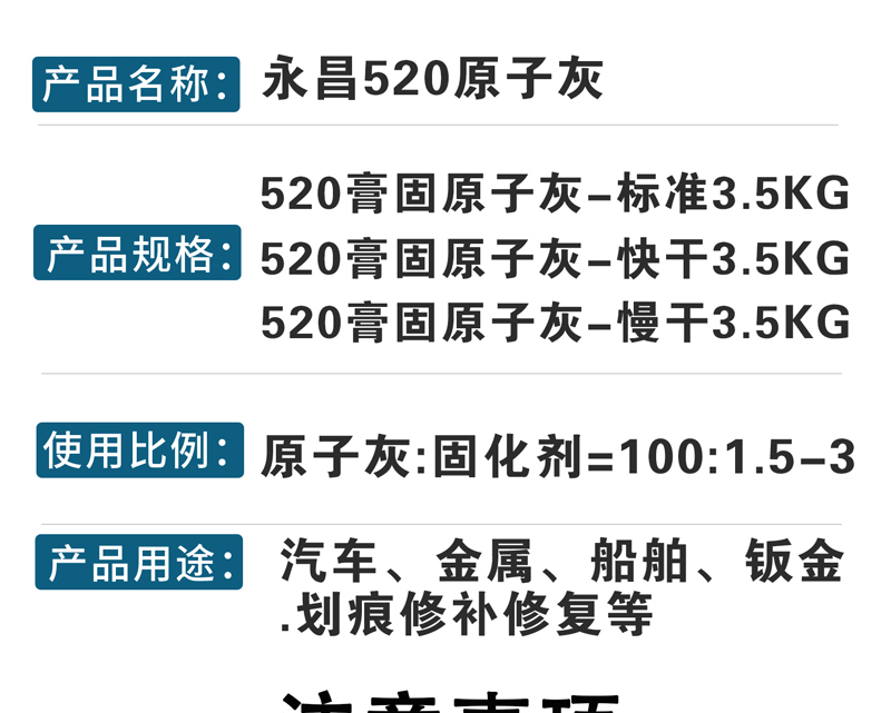 详情页_09.jpg