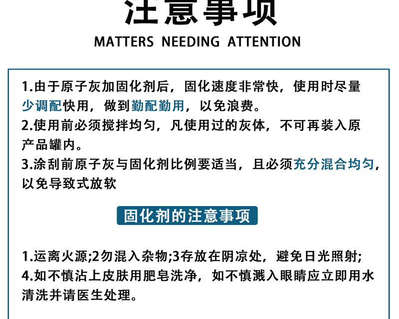 详情页_10.jpg