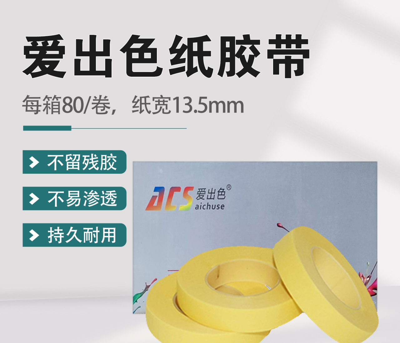 详情页1_01.jpg