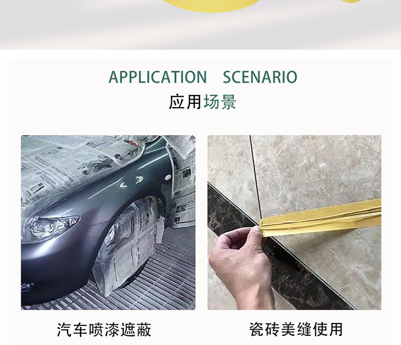 详情页1_02.jpg