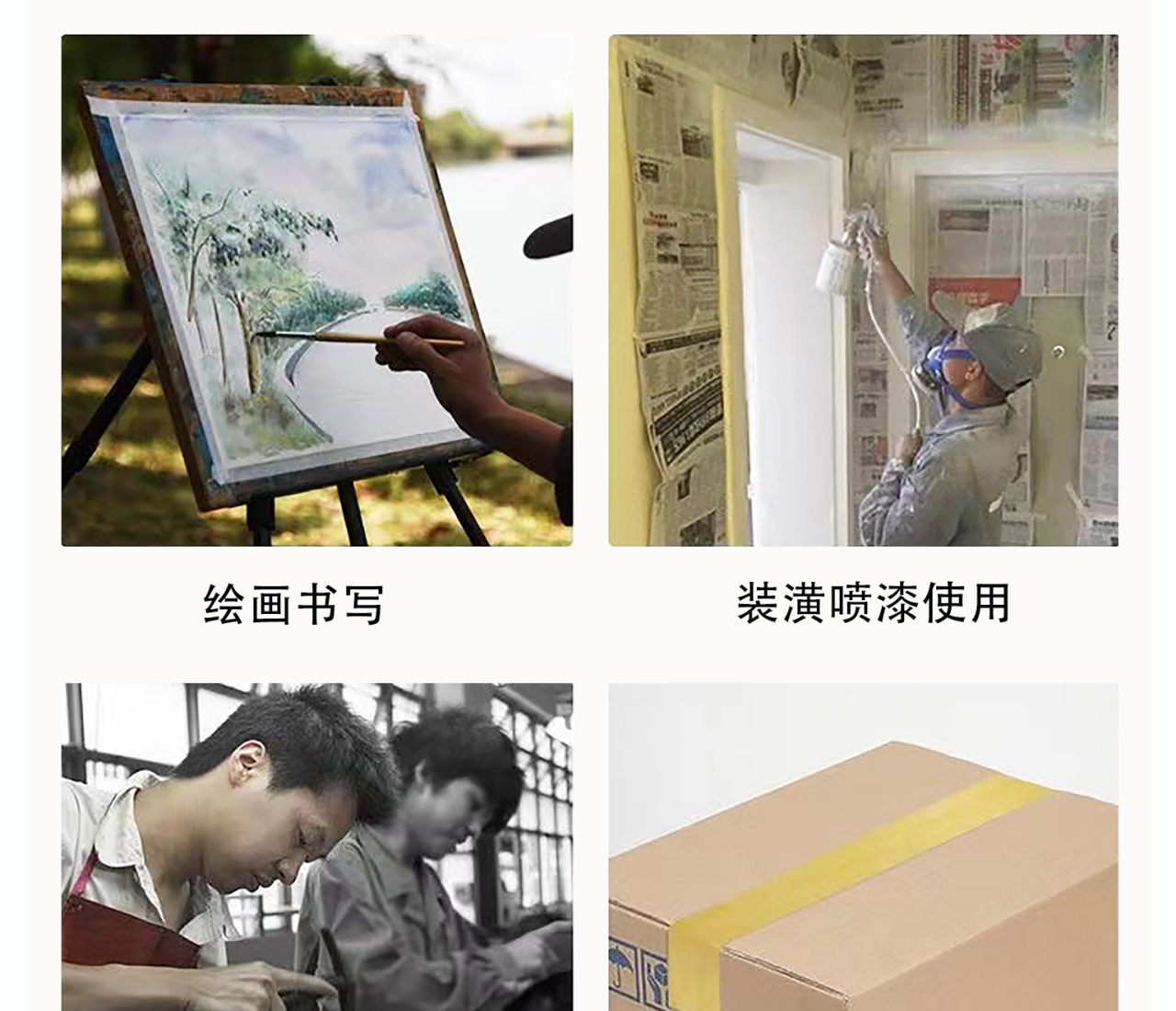 详情页1_03.jpg