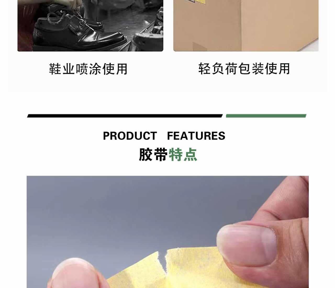 详情页1_04.jpg