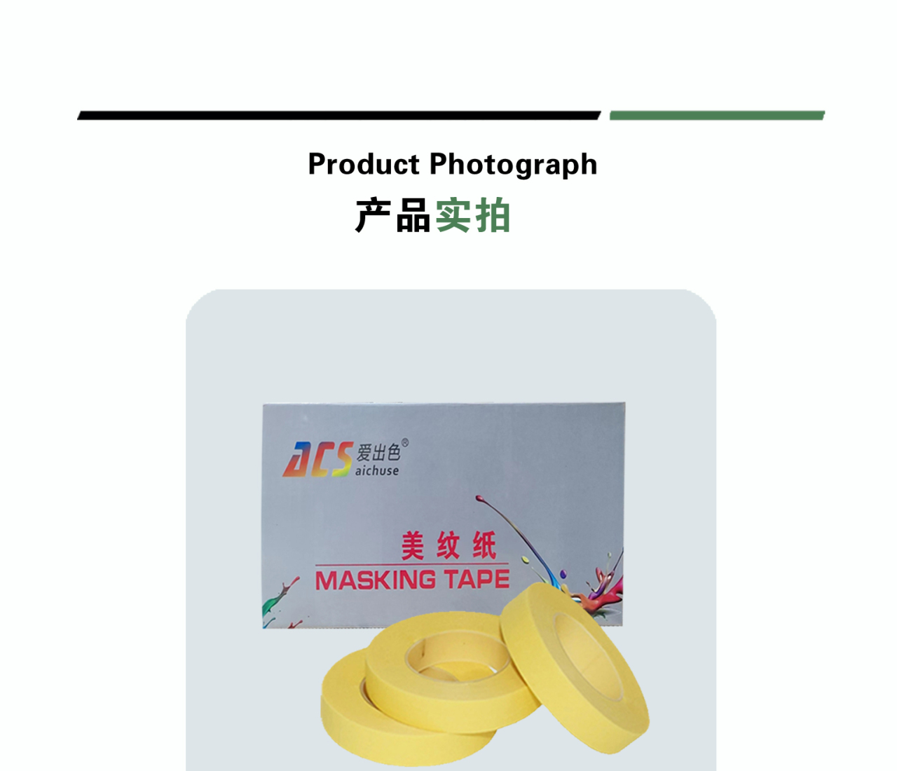 详情页1_07.jpg