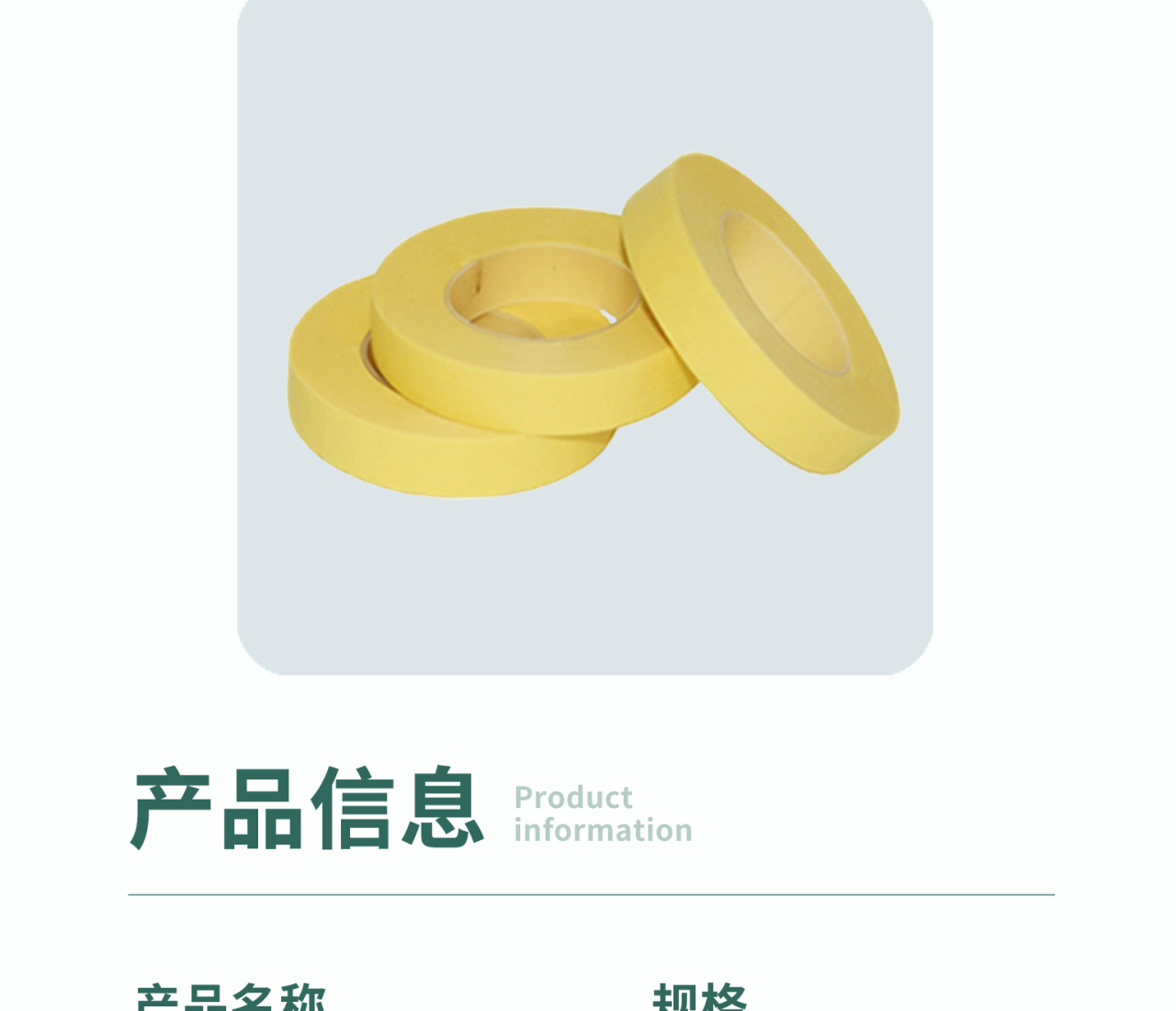 详情页1_09.jpg