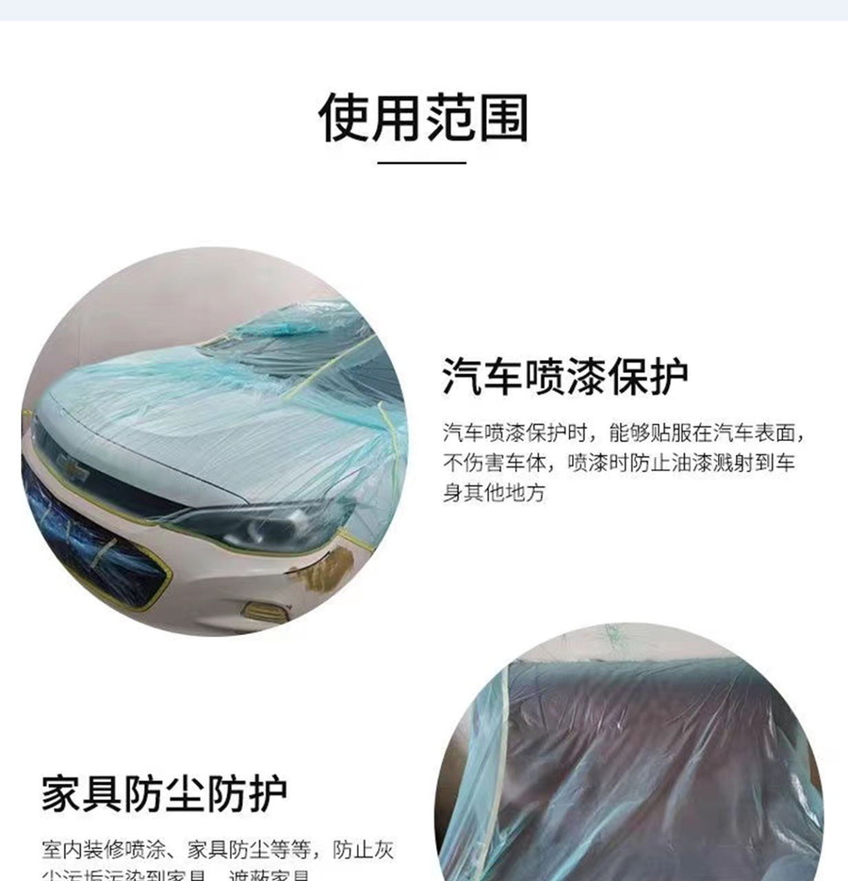 详情页1_03.jpg