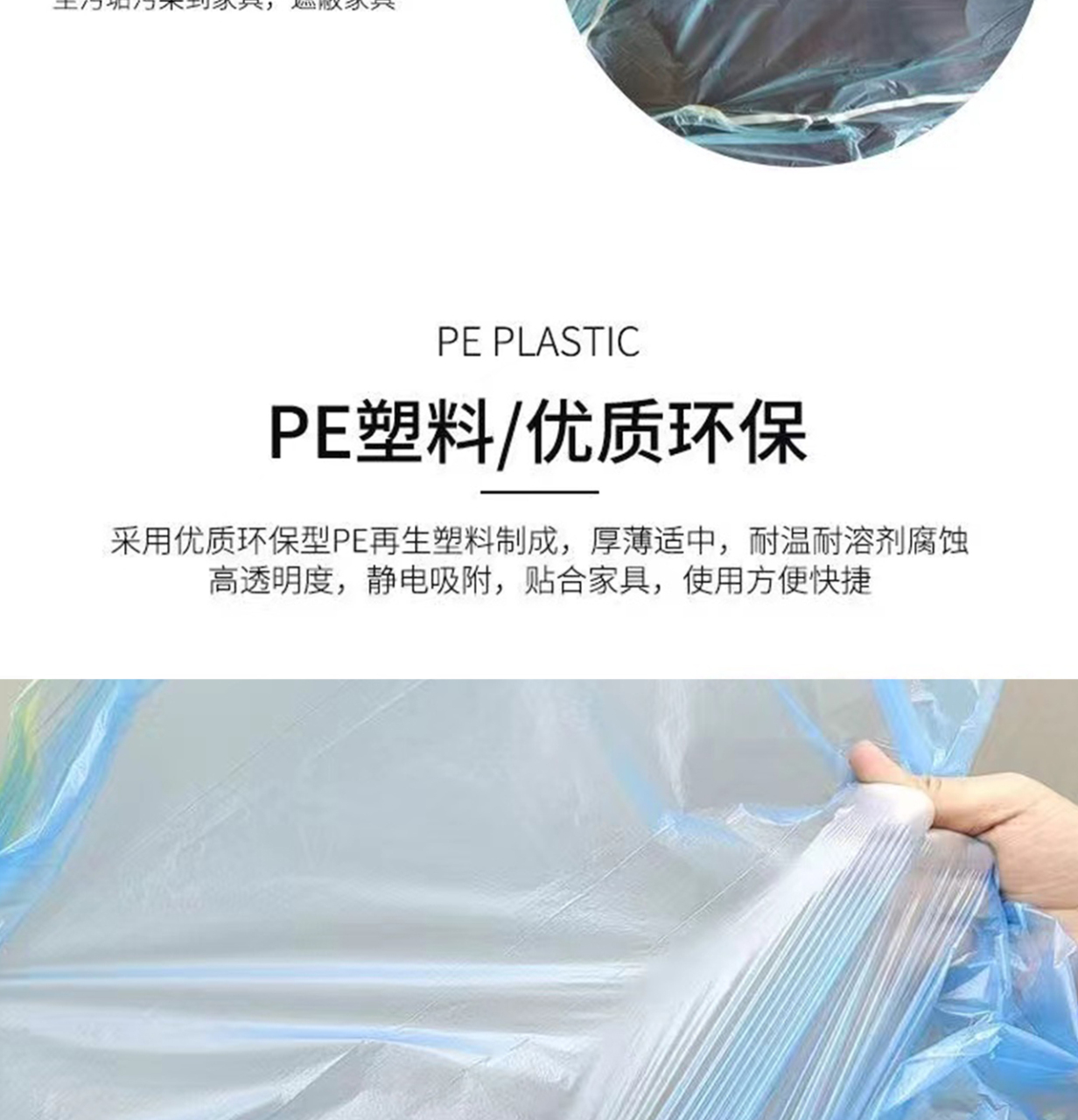 详情页1_04.jpg