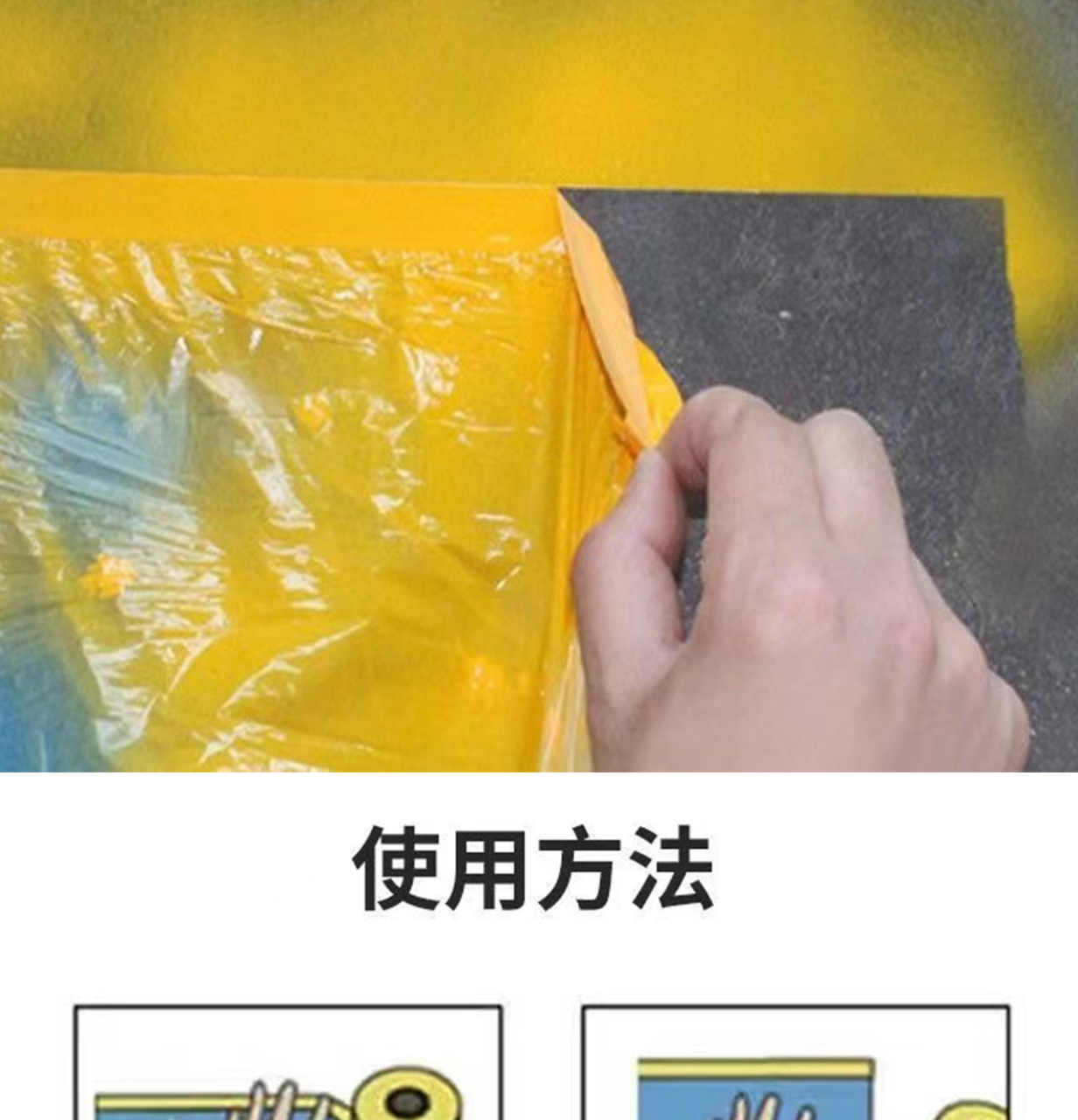 详情页1_08.jpg