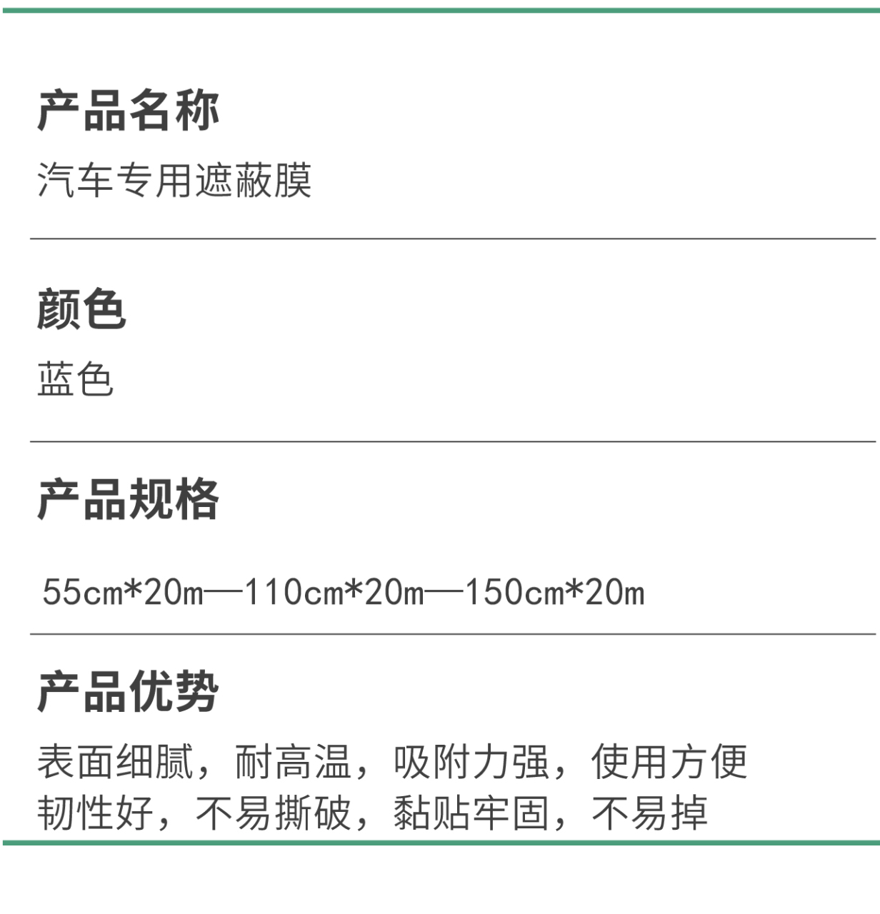 详情页1_10.jpg