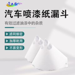 纸漏斗 纸漏斗-普通（200个）