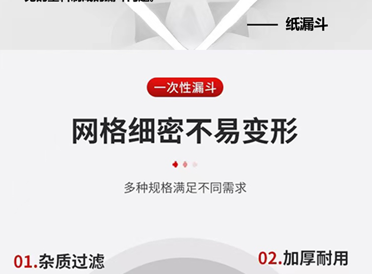 详情页1_03.jpg