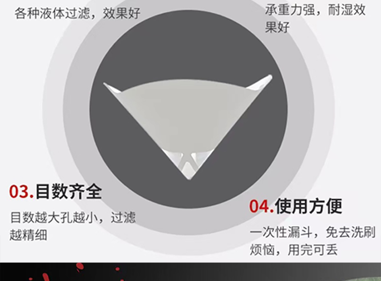 详情页1_04.jpg
