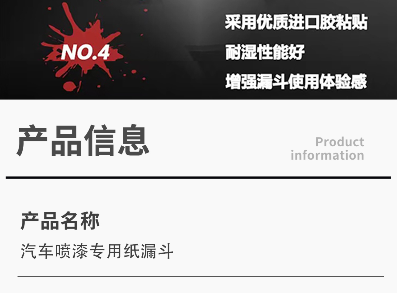 详情页1_11.jpg