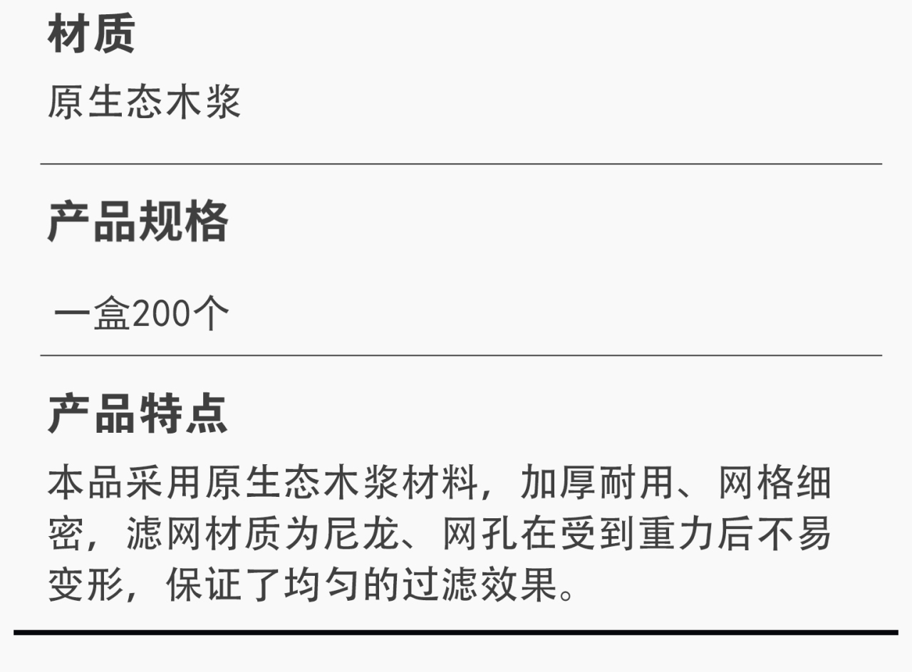 详情页1_12.jpg