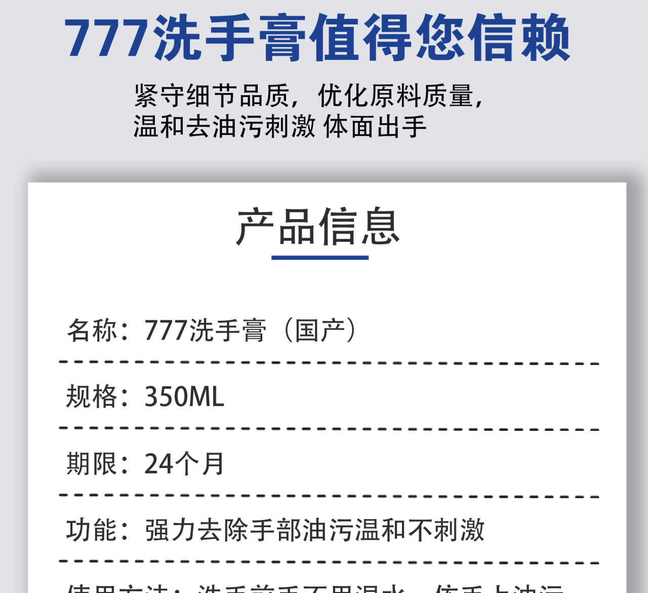 详情页1_07.jpg