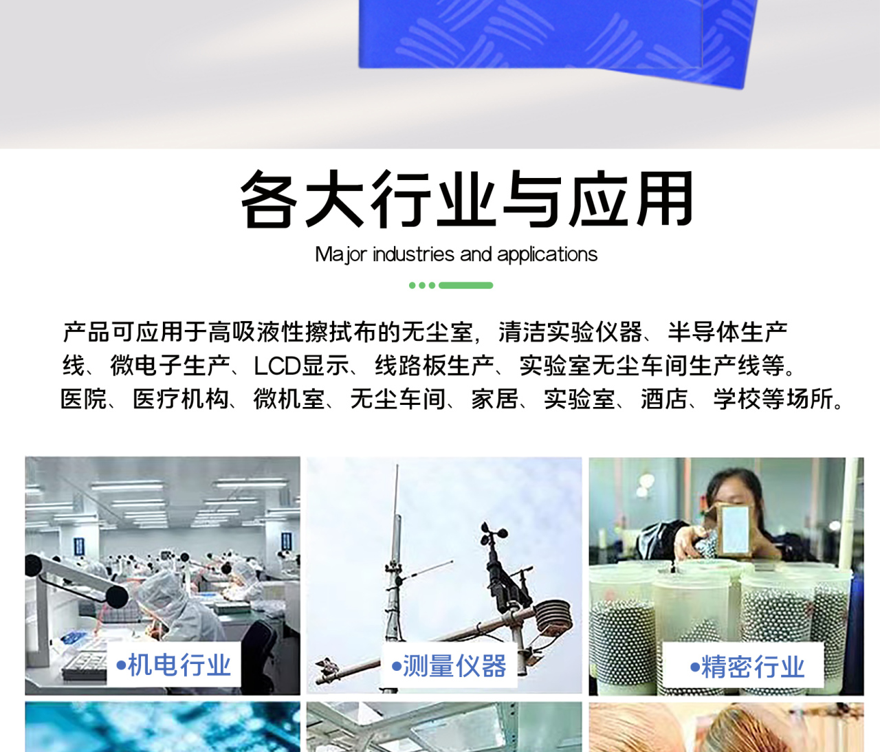 详情页1_02.jpg