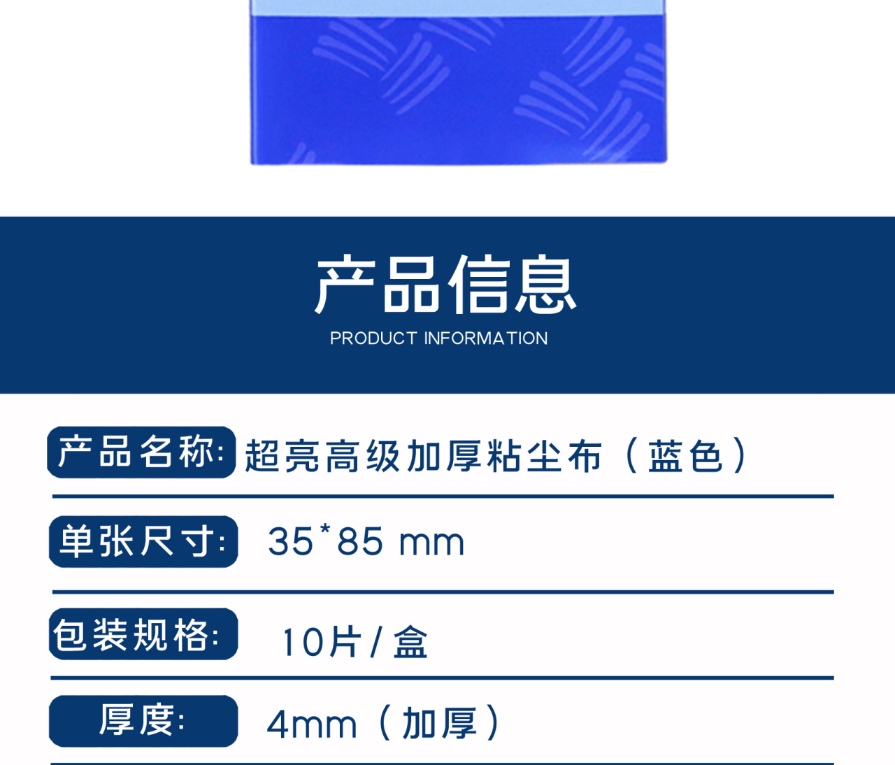 详情页1_09.jpg