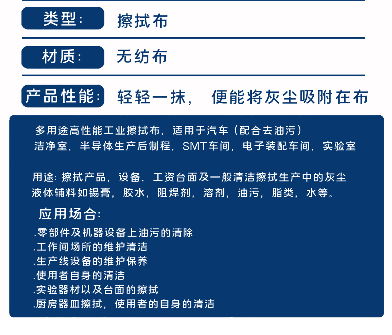 详情页1_10.jpg