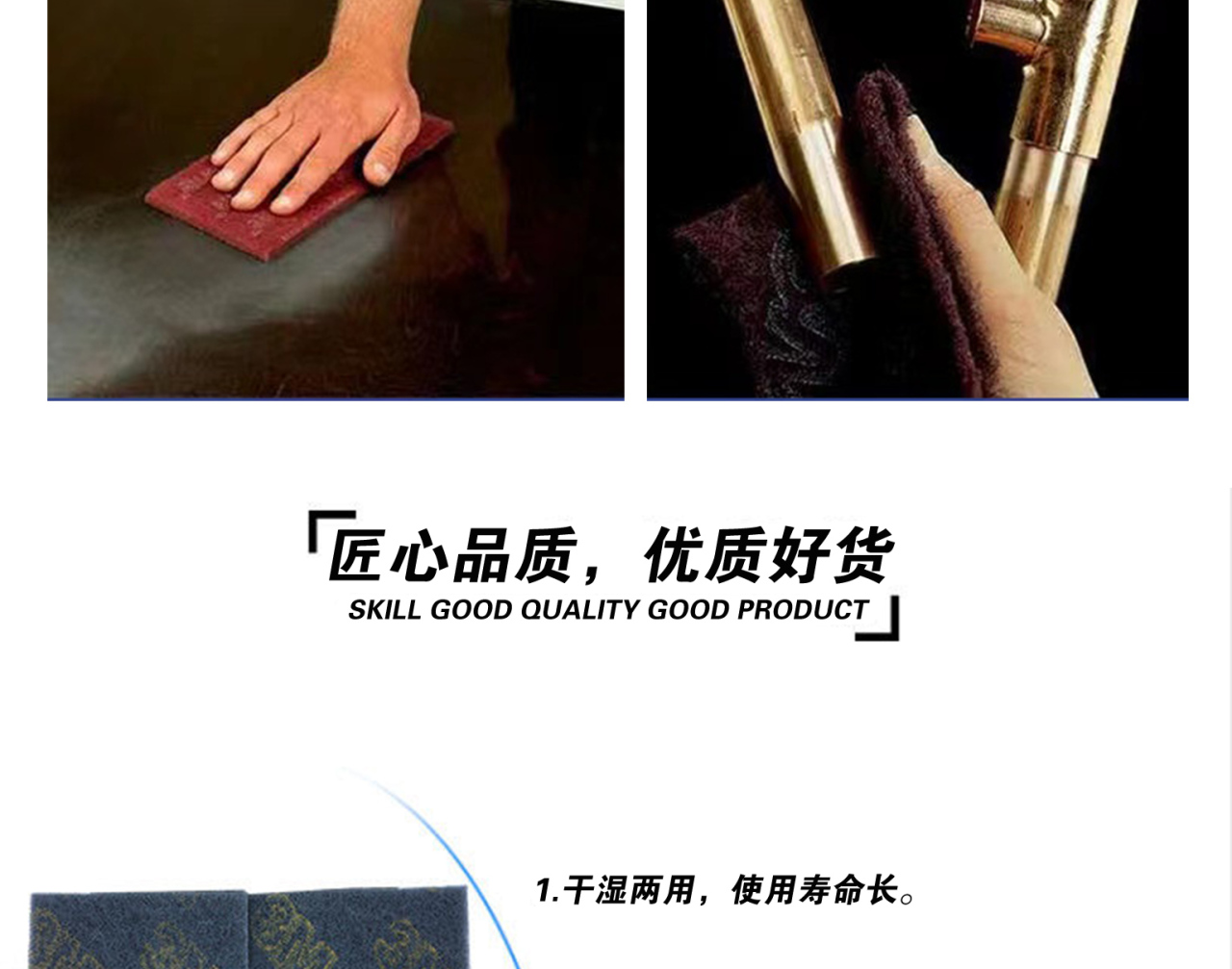 详情页1_03.jpg
