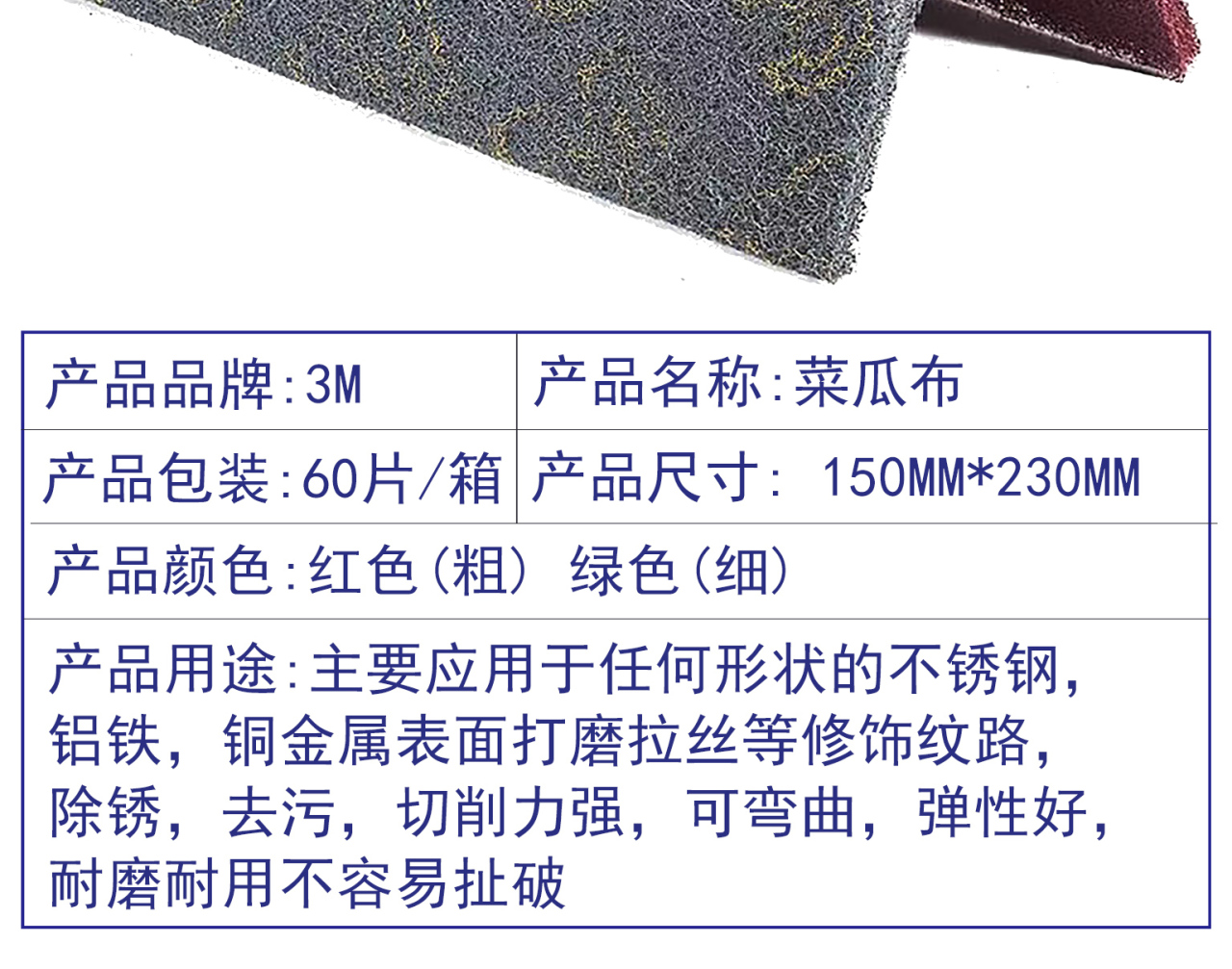 详情页1_10.jpg
