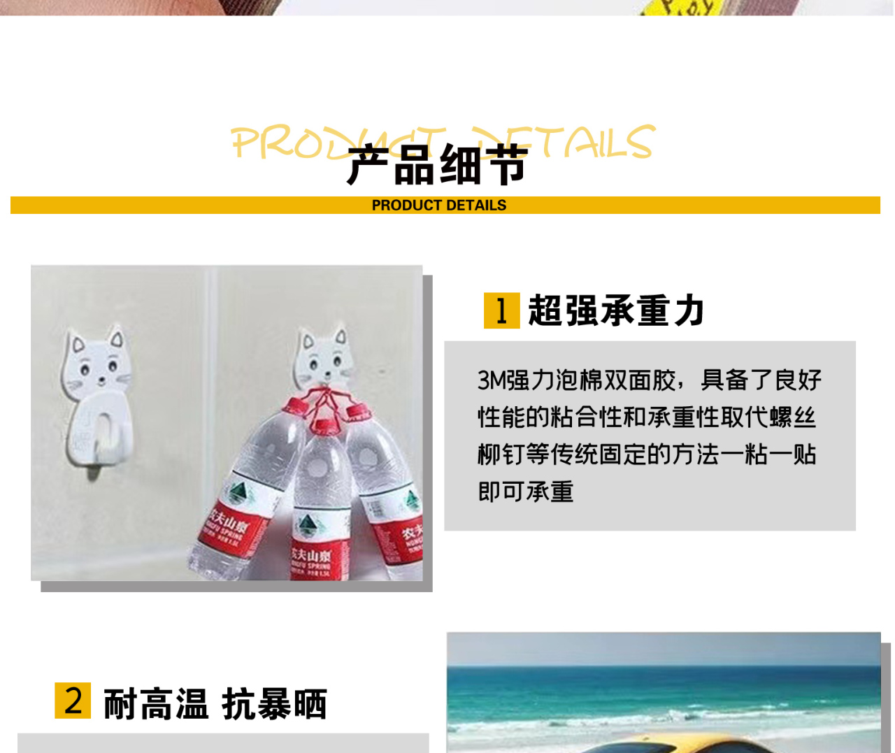 详情页_09.jpg