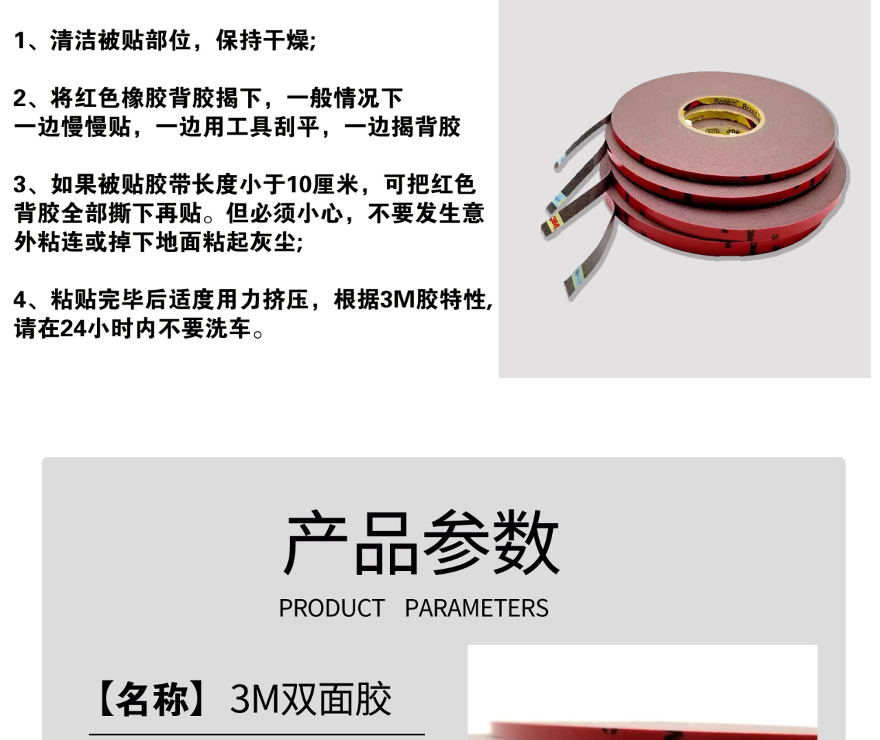 详情页_11.jpg