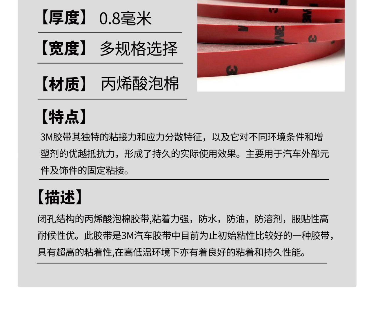 详情页_12.jpg