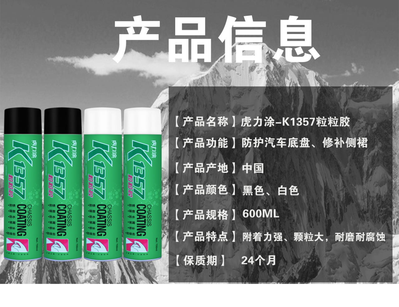 详情页_10.jpg