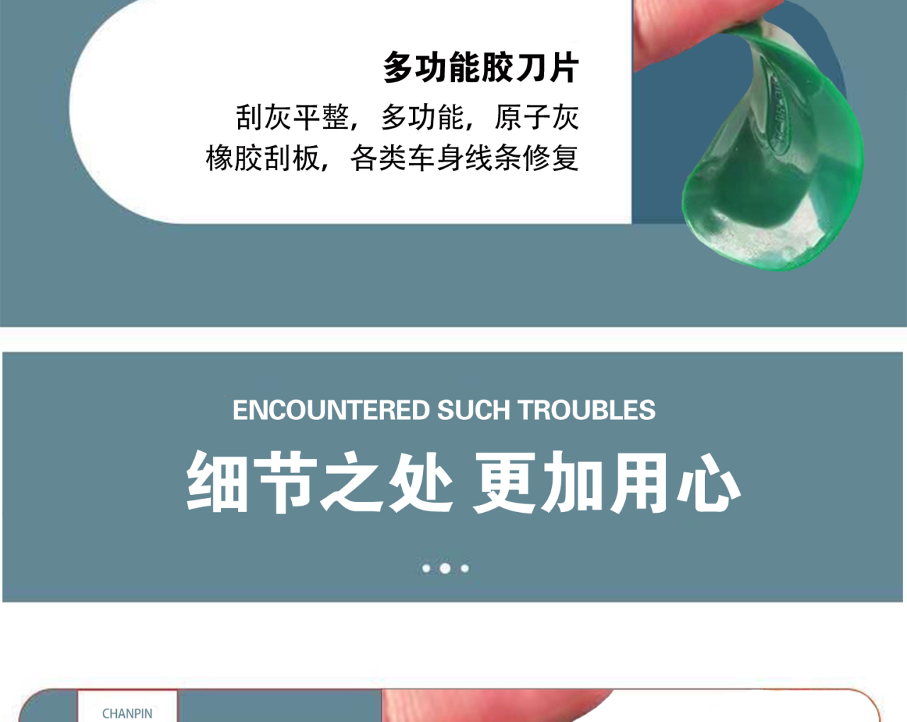 详情页_06.jpg