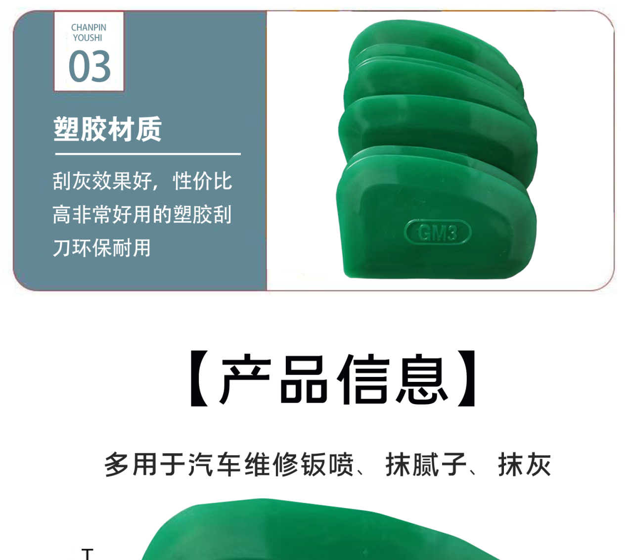 详情页_08.jpg