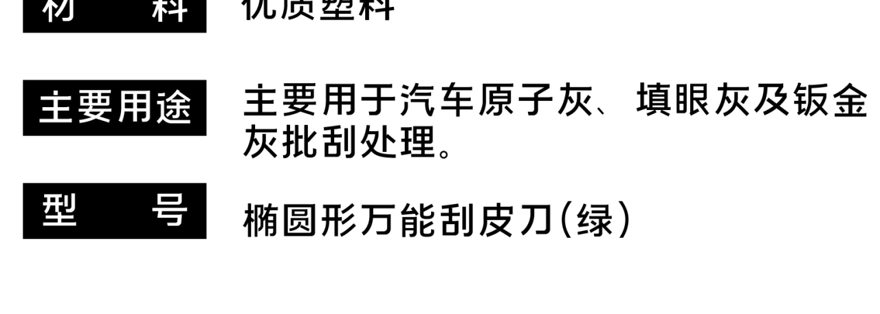 详情页_10.jpg