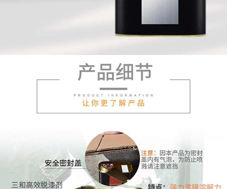 详情页_02.jpg