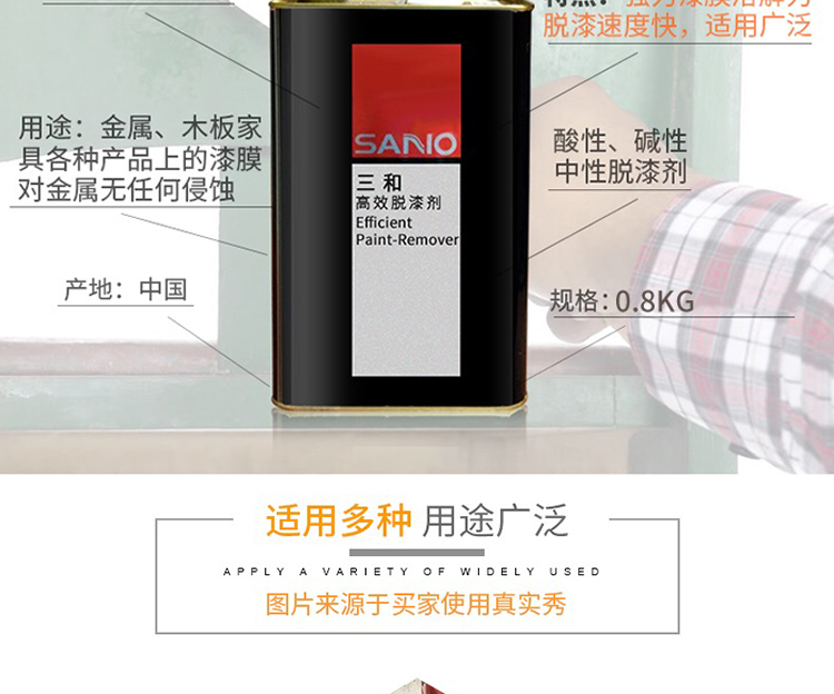 详情页_03.jpg