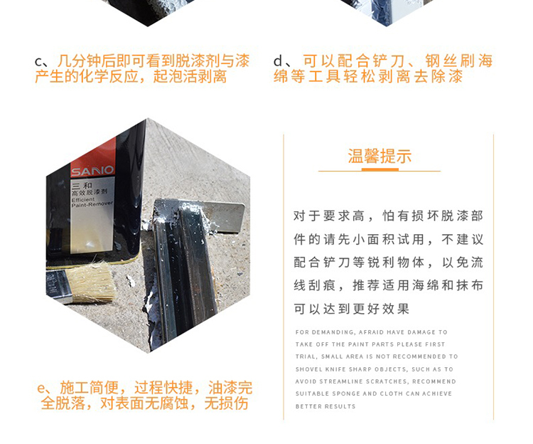 详情页_08.jpg