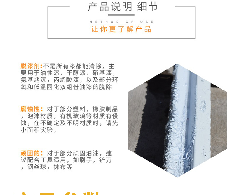 详情页_09.jpg