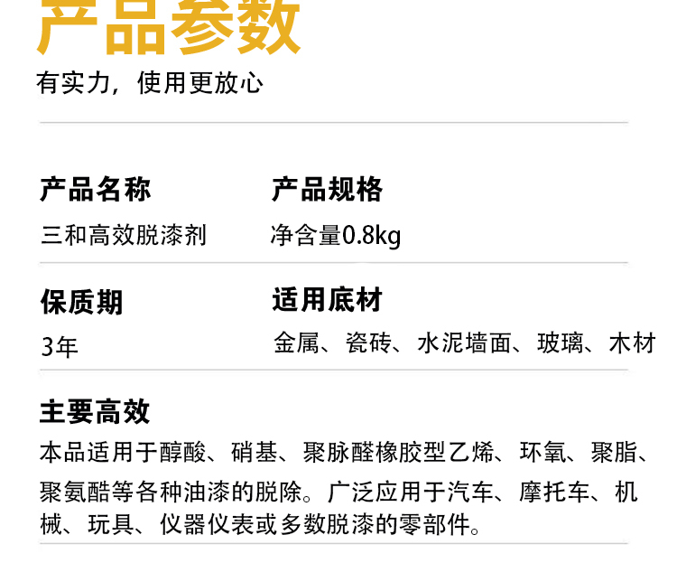 详情页_10.jpg