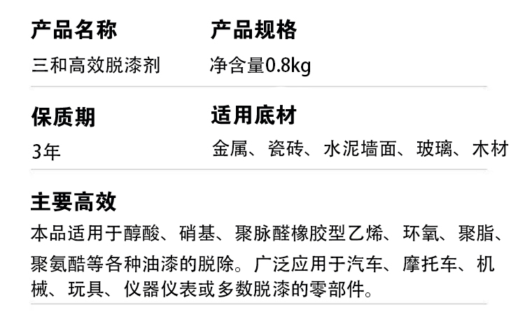 详情页_11.jpg