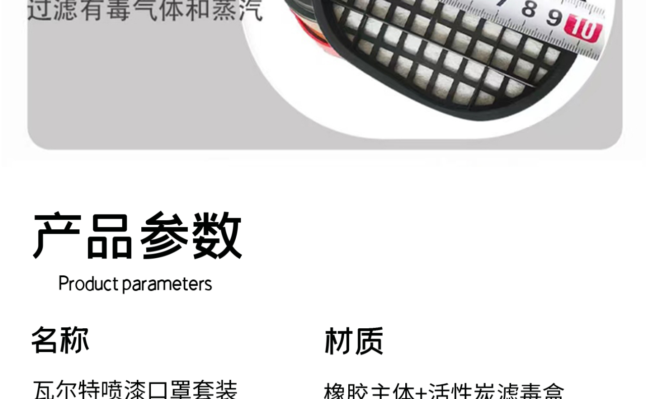 详情页_11.jpg