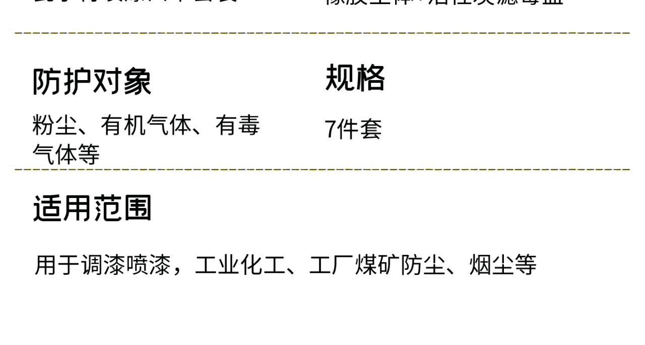 详情页_12.jpg